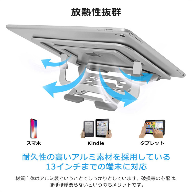 Popular OEM/ODM Ipad Stand Tablet Phone Stand Tablet Aluminum Stand For Tablets