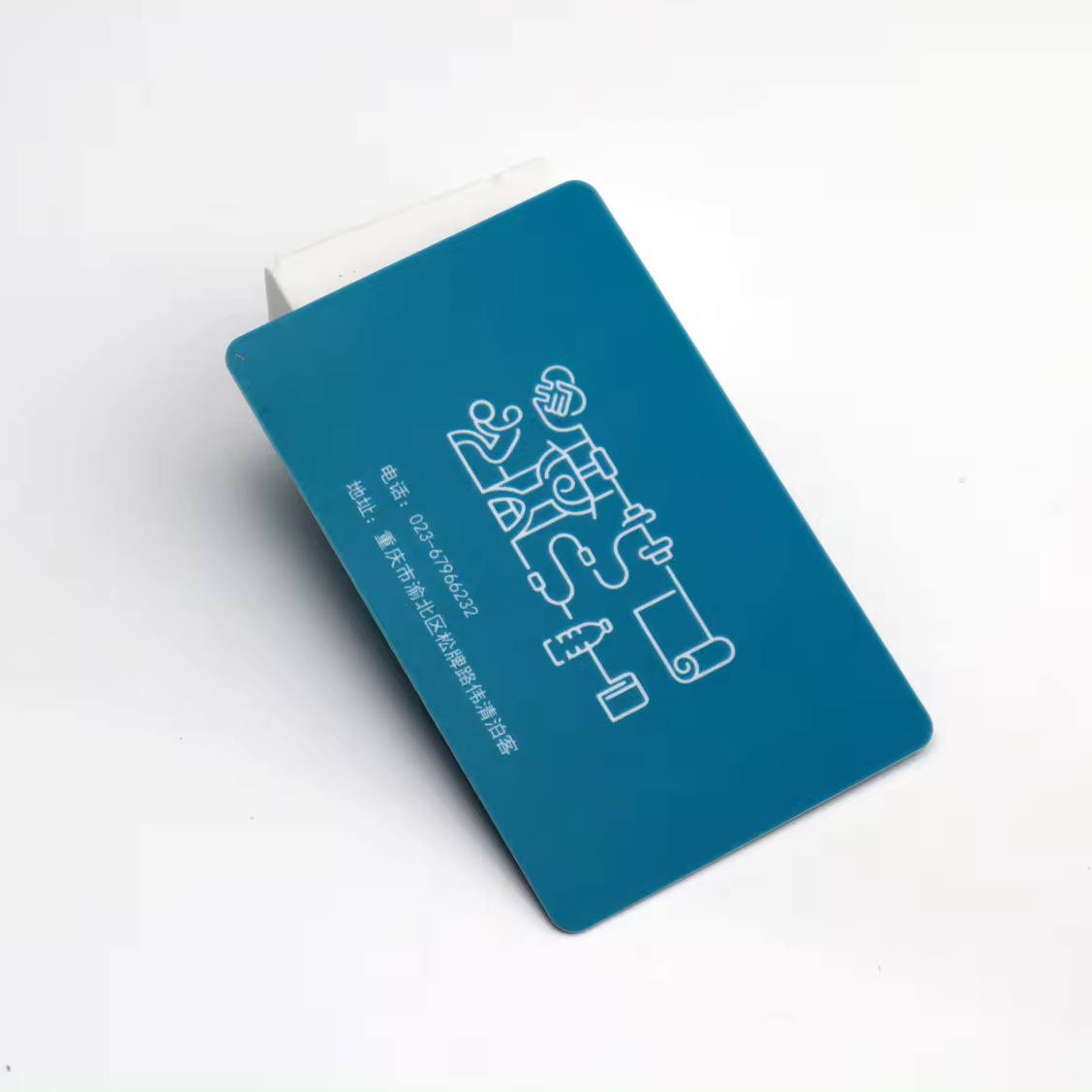 High Quality Plastic loyalty business card