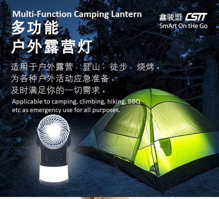 mosquito repellent Rechargeable 5-in-1 Multi-Function Camping Lantern