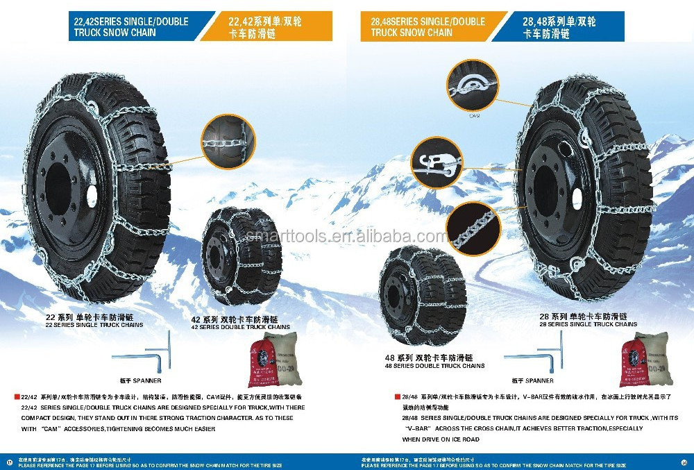 Chinese Outdoor Winter Adjustable Tractor Plastic Snow Chain Car Tyre Snow Chains