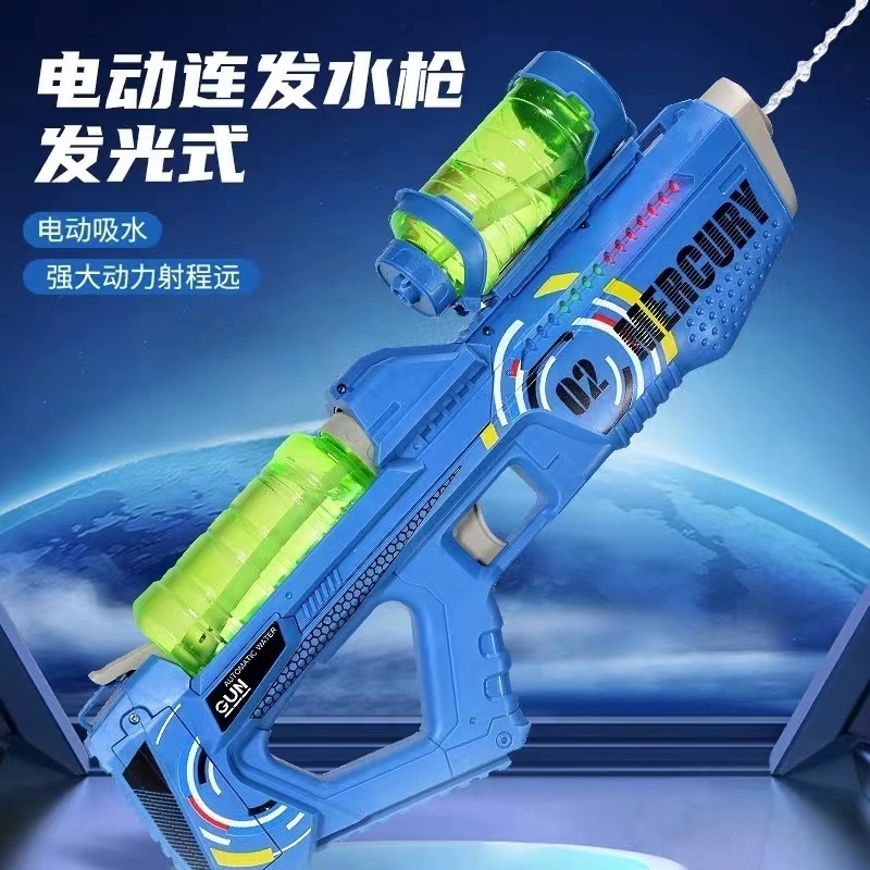 Wholesale New large electric water gun toy dazzling light summer high capacity high speed water gun