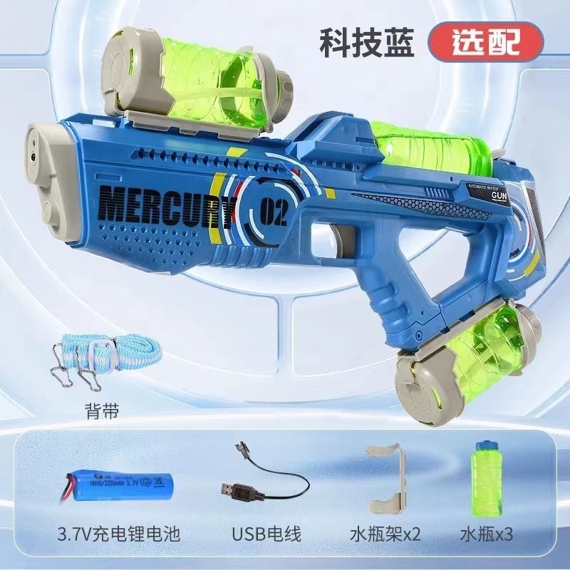 Wholesale New large electric water gun toy dazzling light summer high capacity high speed water gun