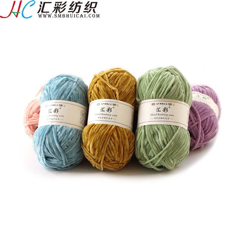 Chenille yarn 1.6 NM 100% Polyester Chunky Velvet Chenille Yarn for sweater carpet