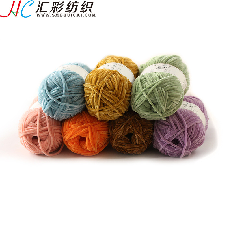 Chenille yarn 1.6 NM 100% Polyester Chunky Velvet Chenille Yarn for sweater carpet