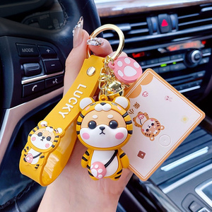 2022 Factory 3D Cartoon key ring female cute Tiger Shiba inu doll lovers key chain bag pendant keyholder