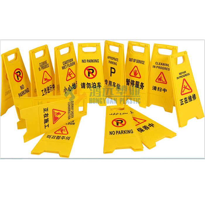 H61cm A  shape caution sign wet floor  sign warning sign