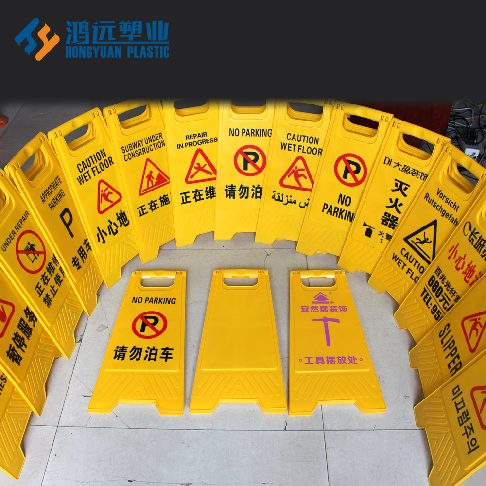 H61cm A  shape caution sign wet floor  sign warning sign