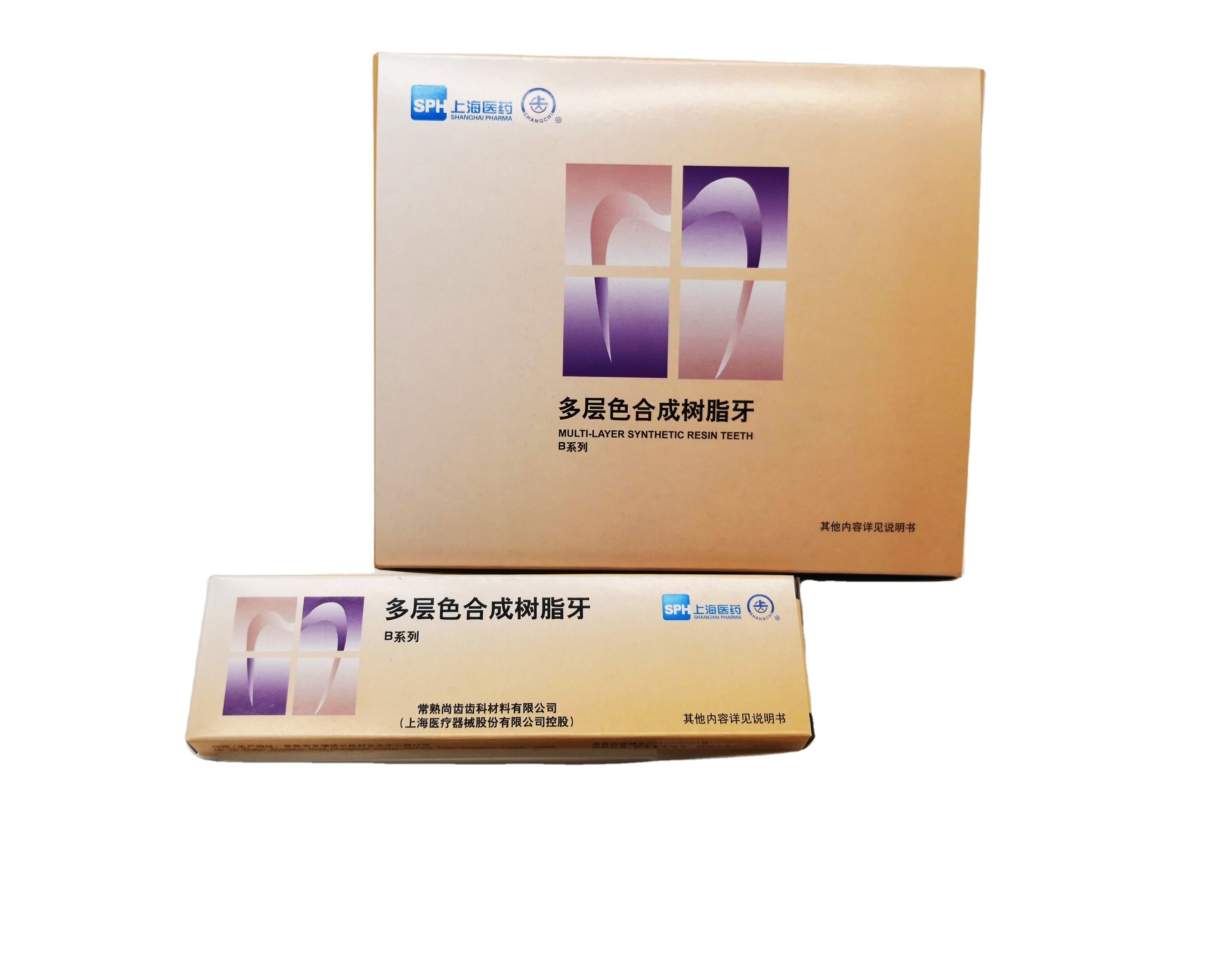 Synthetic Acrylic Resin Teeth