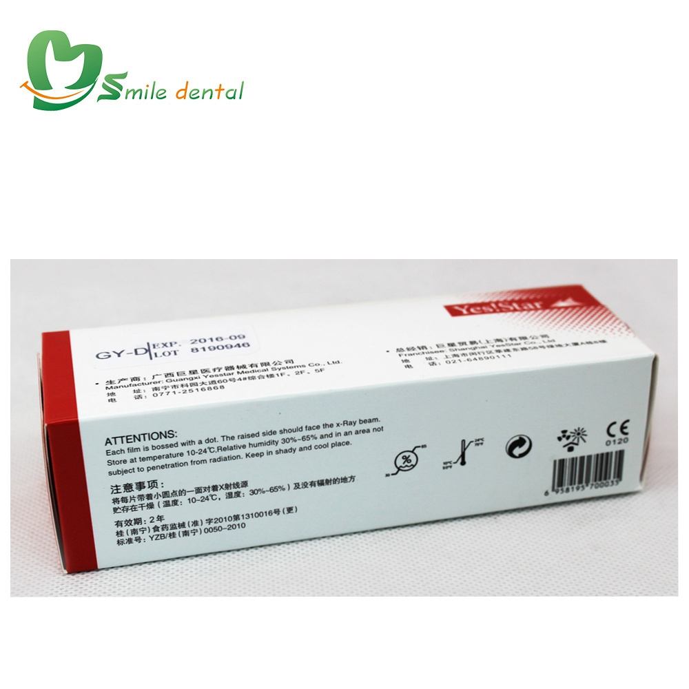 Fast imaging dental xray film on sale