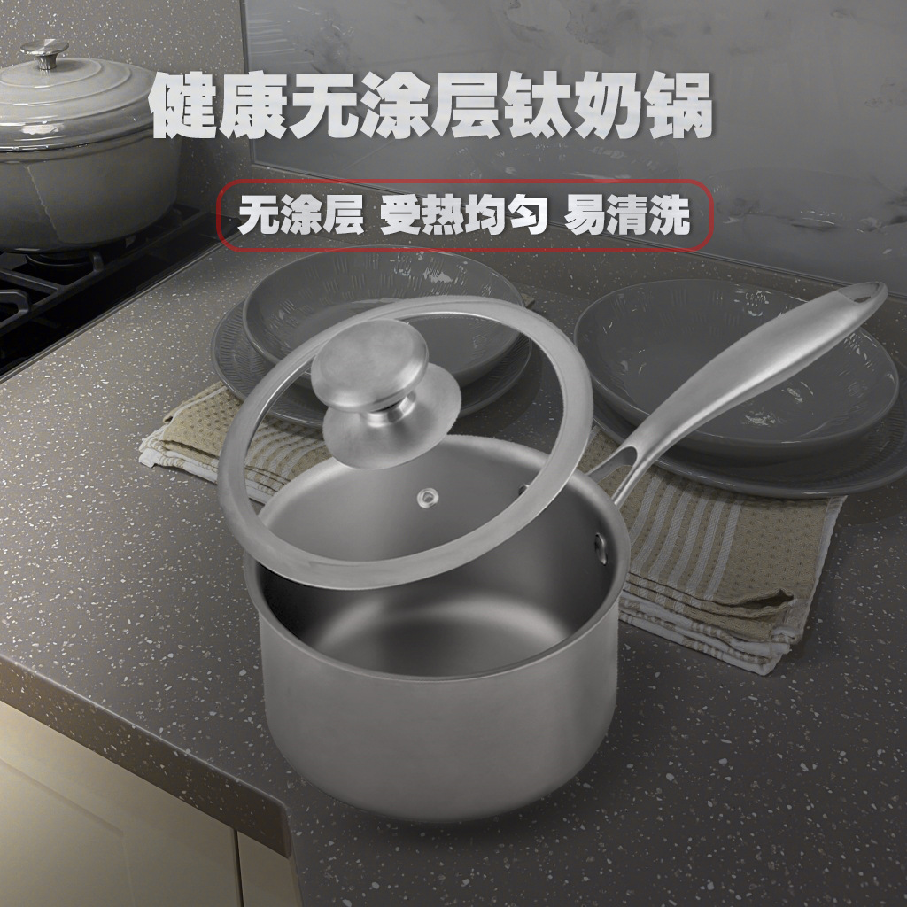 Uncoated healthy magnetic conductive stainless steel milk pan has a handle