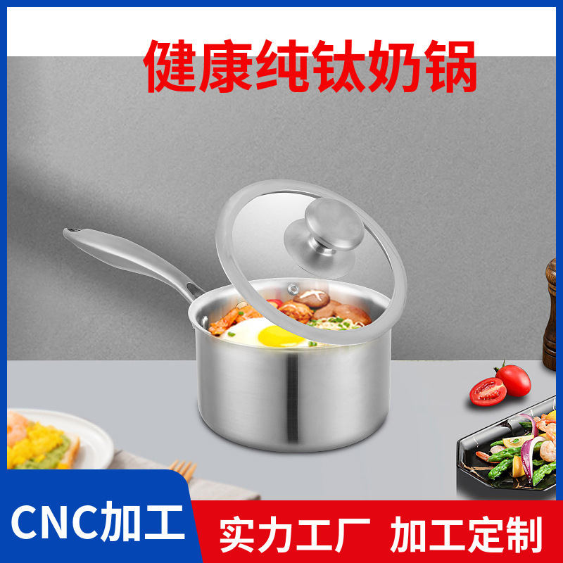 Uncoated healthy magnetic conductive stainless steel milk pan has a handle