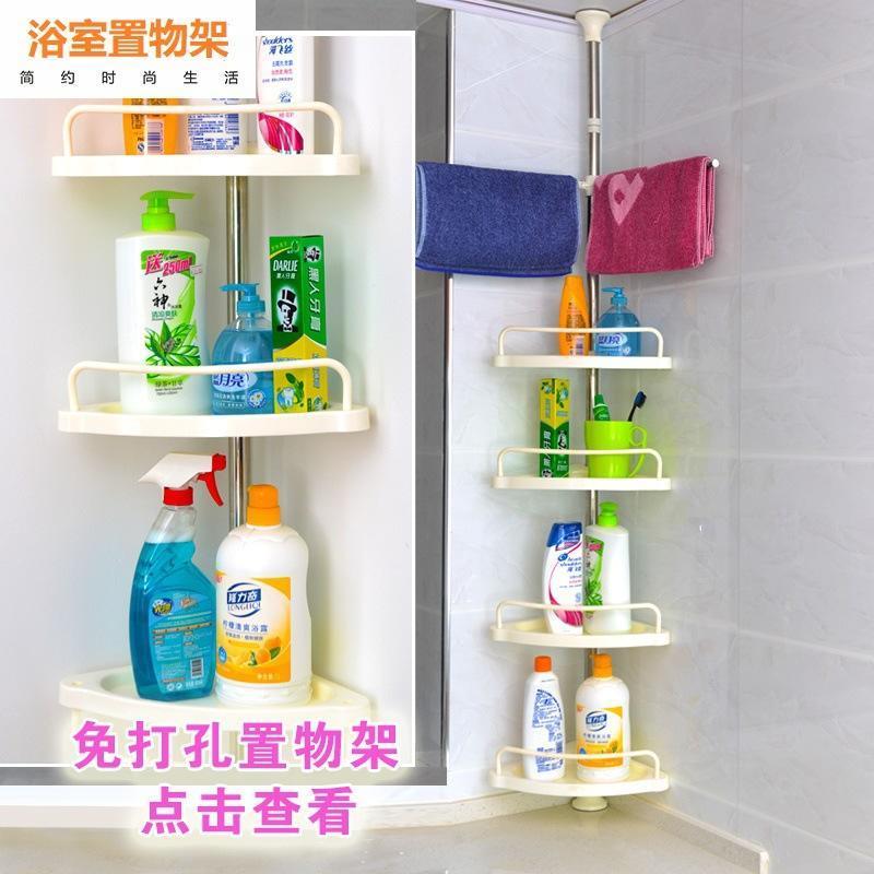 4 Tier Punch-free   Household Organizer Rack Adjustable  Kitchen  Bathroom Shower Corner Shelf Storage Shelves