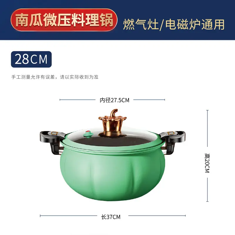 New Kitchen Cookware Product  8L Orange Cast Iron Non-stick Stew Soup Pot Gas Pumpkin Shape Micro Pressure Cooker