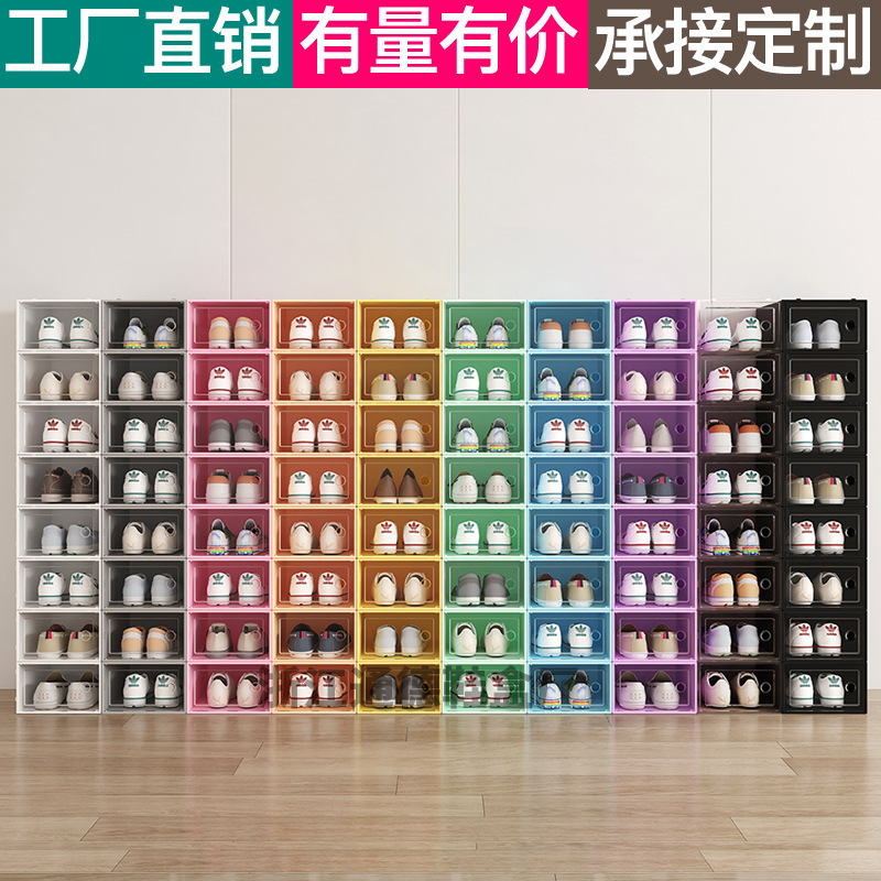 12pcs set Fold Plastic Shoes Case Thickened Transparent Drawer Case Plastic Shoe Boxes Stackable Box Shoe Organizer Shoebox