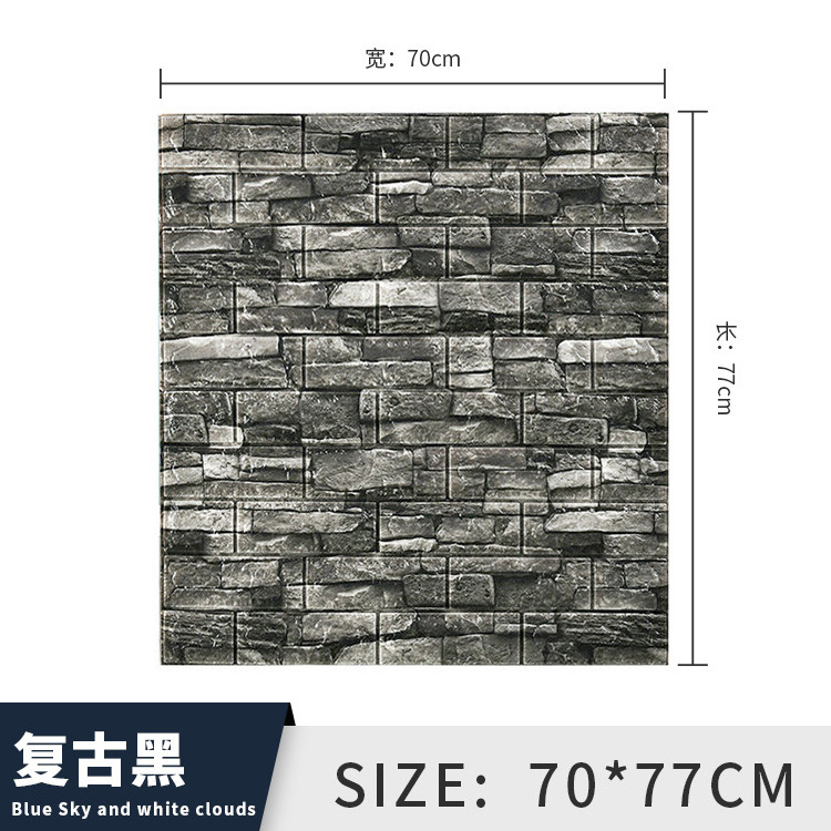 Self Adhesive 3D Wall Paper Home Decoration Bedroom Wallpaper 70*77cm  Sticker