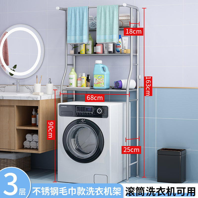 High-quality Storage Rack Tier Bathroom Organizer Shelf Over Toilet Freestanding Space Saver Toilet Stands