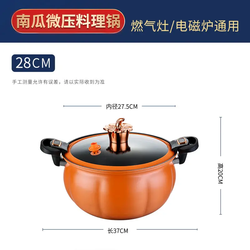 Multifunctional Cookware Totipotent Pot Slow Cooker Soup Pot Stew Pot Nonstick Micro Pressure Cooker