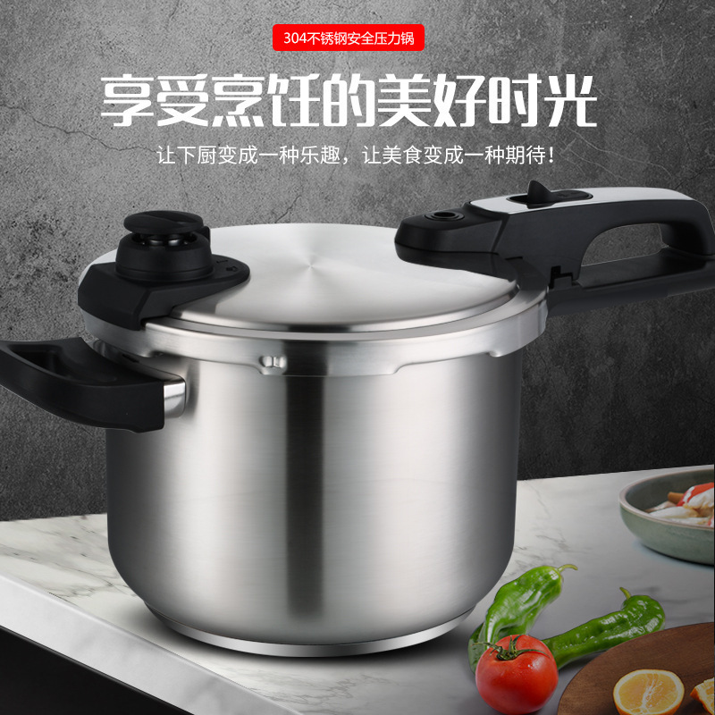 Household gas induction cooker universal German 304 stainless steel pressure cooker