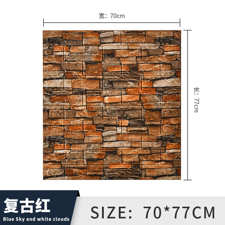 Self Adhesive 3D Wall Paper Home Decoration Bedroom Wallpaper 70*77cm  Sticker