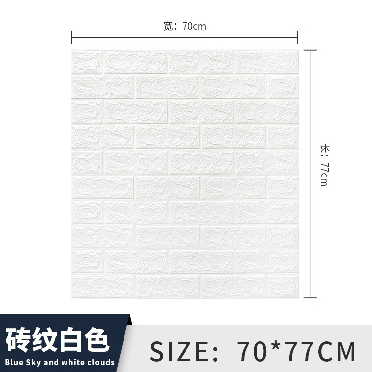 3D stickers removable china supplier decoration product 3d foam wall stickers