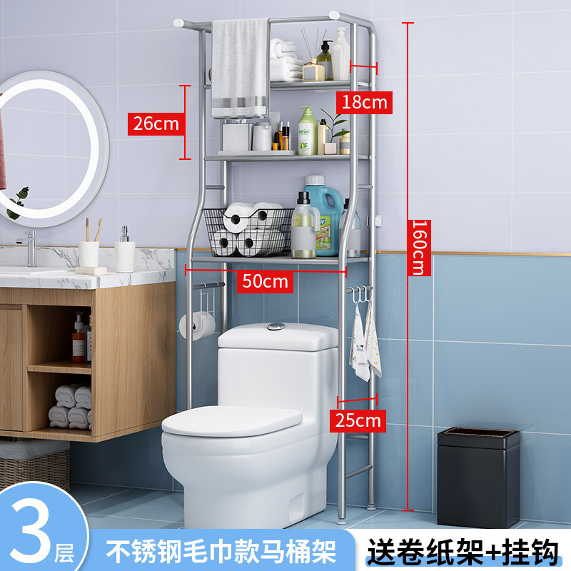 High-quality Storage Rack Tier Bathroom Organizer Shelf Over Toilet Freestanding Space Saver Toilet Stands