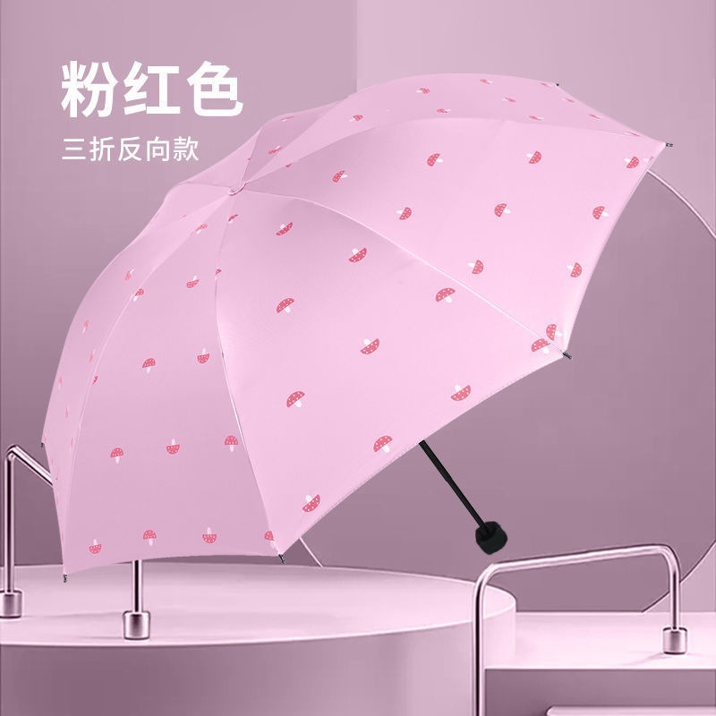 Factory Supplier Manual Foldng Creative Mushroom Umbrella for Children 8 Bone Dual Use Sun and Rain Women Umbrella