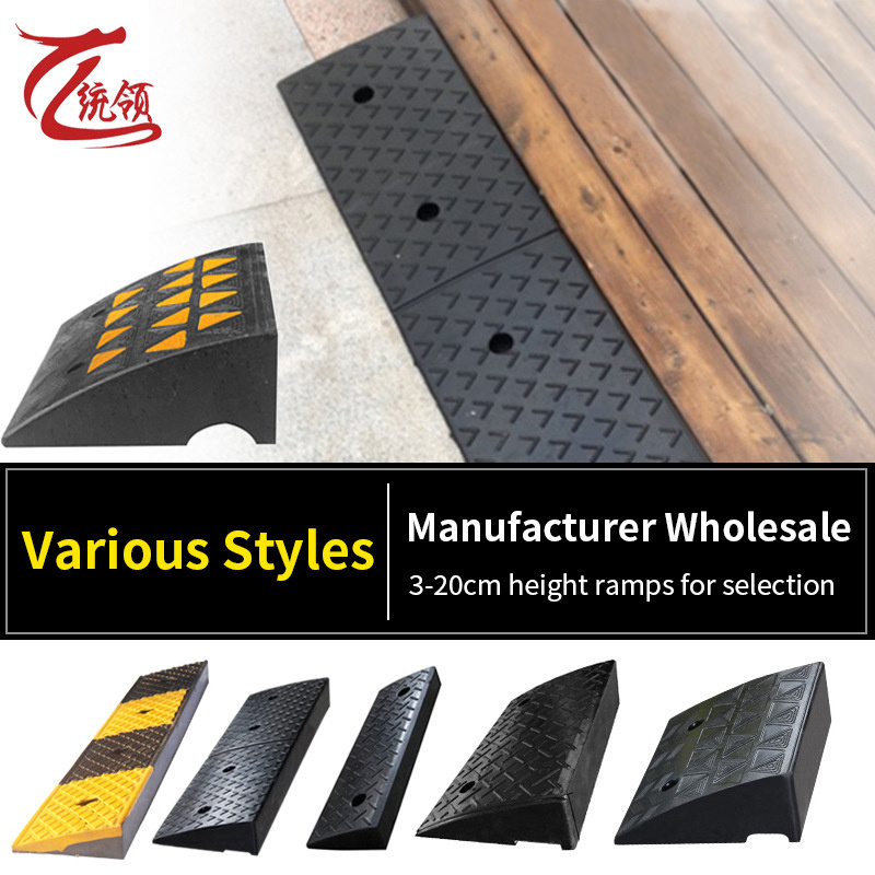 1120mm Height Heavy Duty Street Portable Vehicle Rubber Road Kerb Ramp Driveway Car Safety Curb Ramp