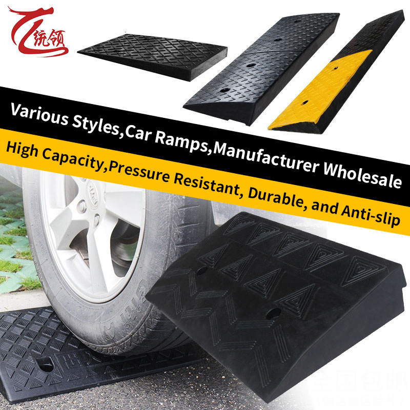 1120mm Height Heavy Duty Street Portable Vehicle Rubber Road Kerb Ramp Driveway Car Safety Curb Ramp