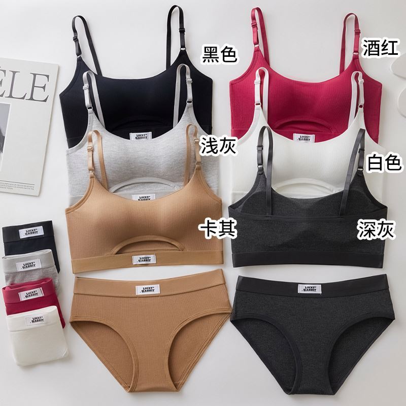 Women's fashion sexy cutout thread shockproof seamless sports bra suit adjustable shoulder strap removable