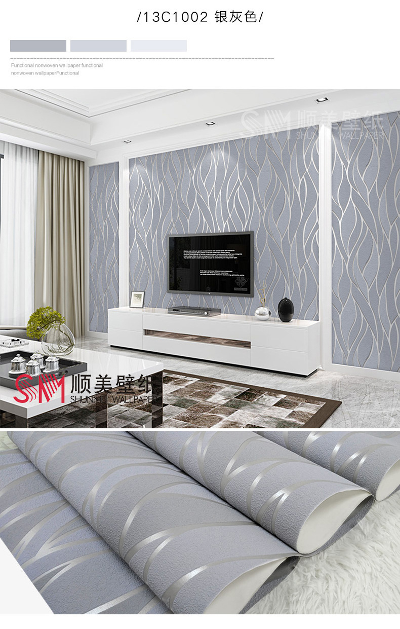 53cm Modern minimalist wallpaper 3D pattern non-woven wallpaper deer skin velvet TV background wall wallpaper