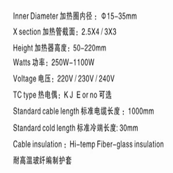 Mini Coil Heater With Stainless Steel Sleeve,Copper Resistance For Nozzles,Hot Runner Concrete Fence Mold