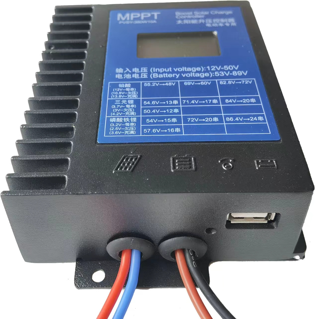 Newly MPPT Solar Boost Controller 48v60v72v 380W 10A Battery Charger Charge Digital Controller