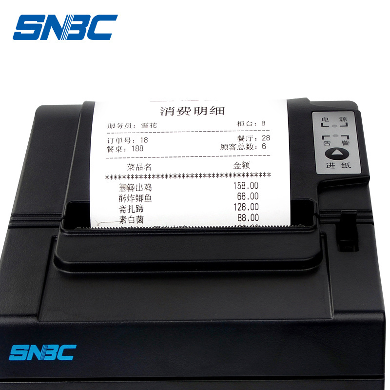 SNBC Internal Buzzer(Adjustable Volume) Airprint Thermal Pos 80 Receipt Printer Driver U80II