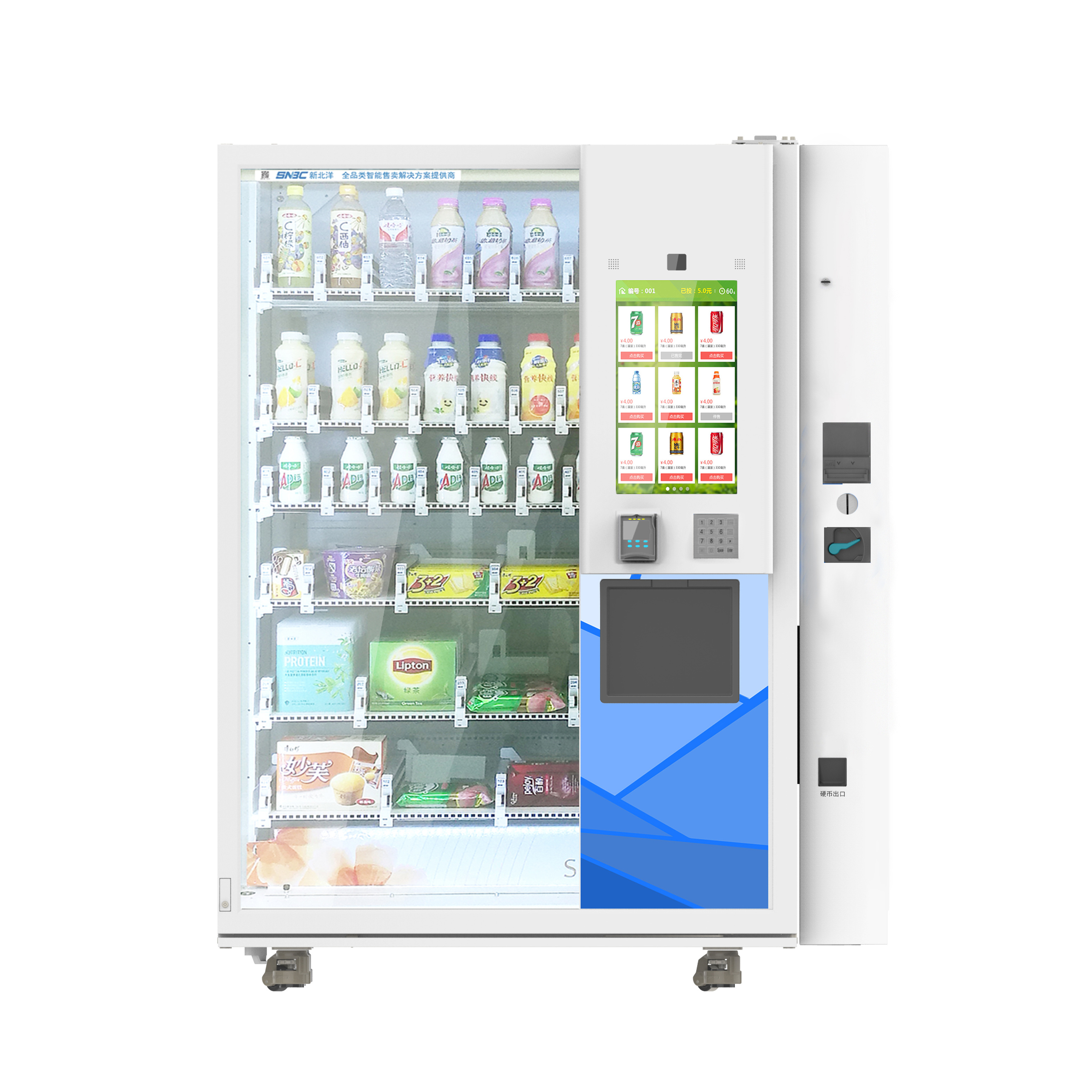 SNBC BVM-RI261 Soft Toy Vending Machines Automatic Pizza Vending Machine with Ads  Display Screen