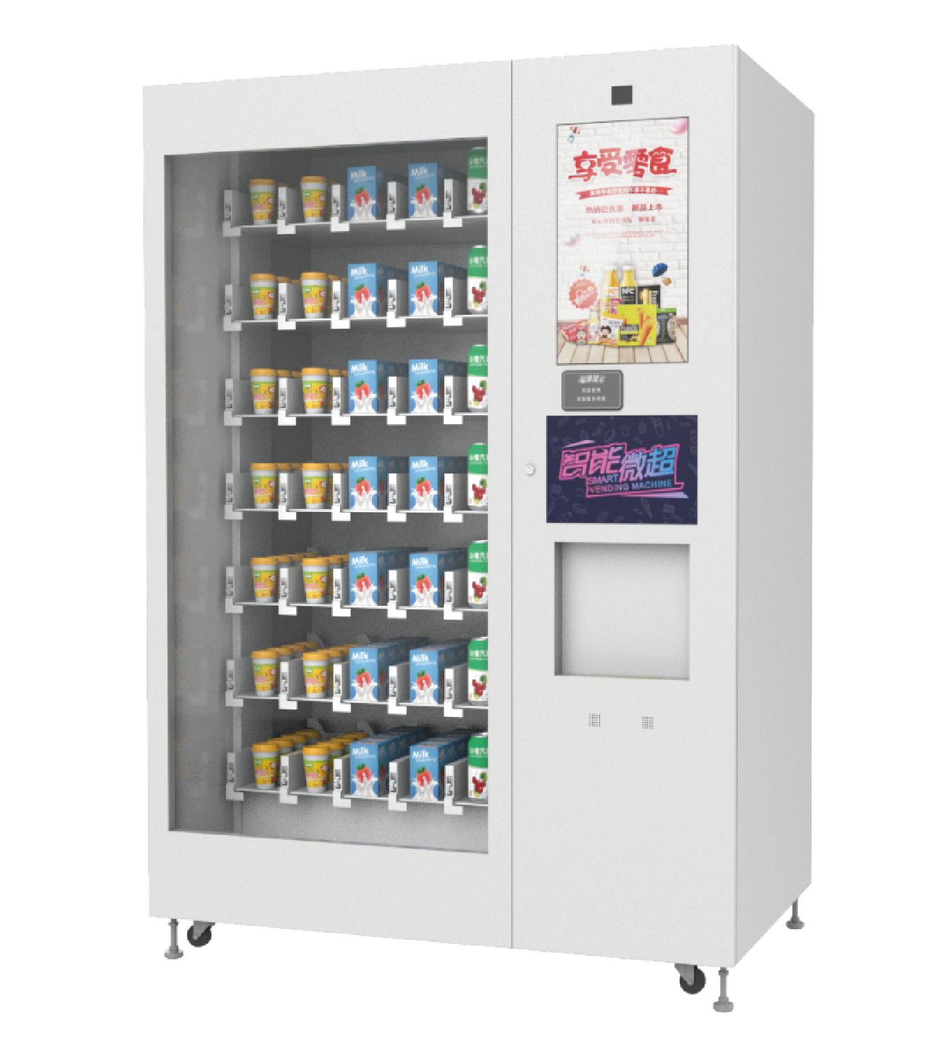 Wifi Vending Machine Coin Operated Snack SNBC BVM-RI200 Fast Food Black Pharmacy Vending Machine