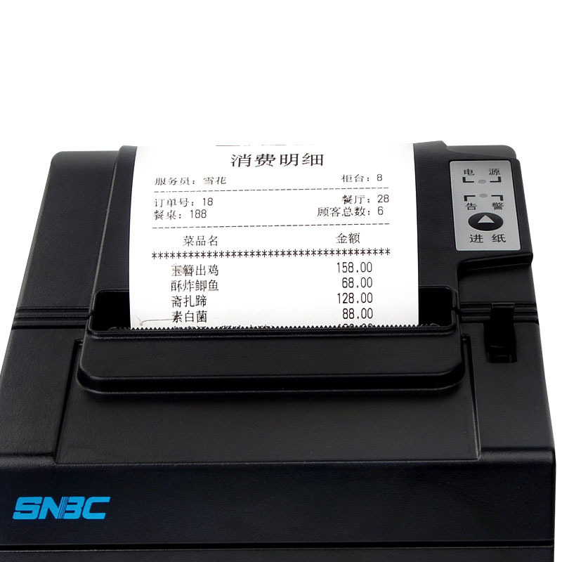 SNBC Compatible With Various Wide Paper Android Thermal Printer Pos 80 Cashier Receipt Printer Thermal Driver U80II