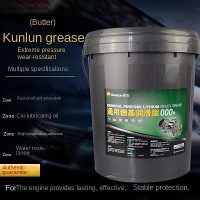 Kunlun Lubricant Universal Lithium Grease 00 0 1 2 3, Kunlun Butter Extreme Pressure Grease Molybdenum Disulfide Authentic