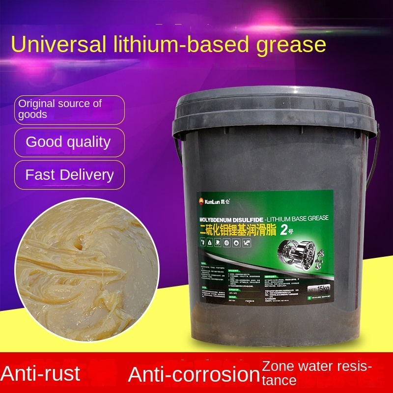 Kunlun Lubricant Universal Lithium Grease 00 0 1 2 3, Kunlun Butter Extreme Pressure Grease Molybdenum Disulfide Authentic