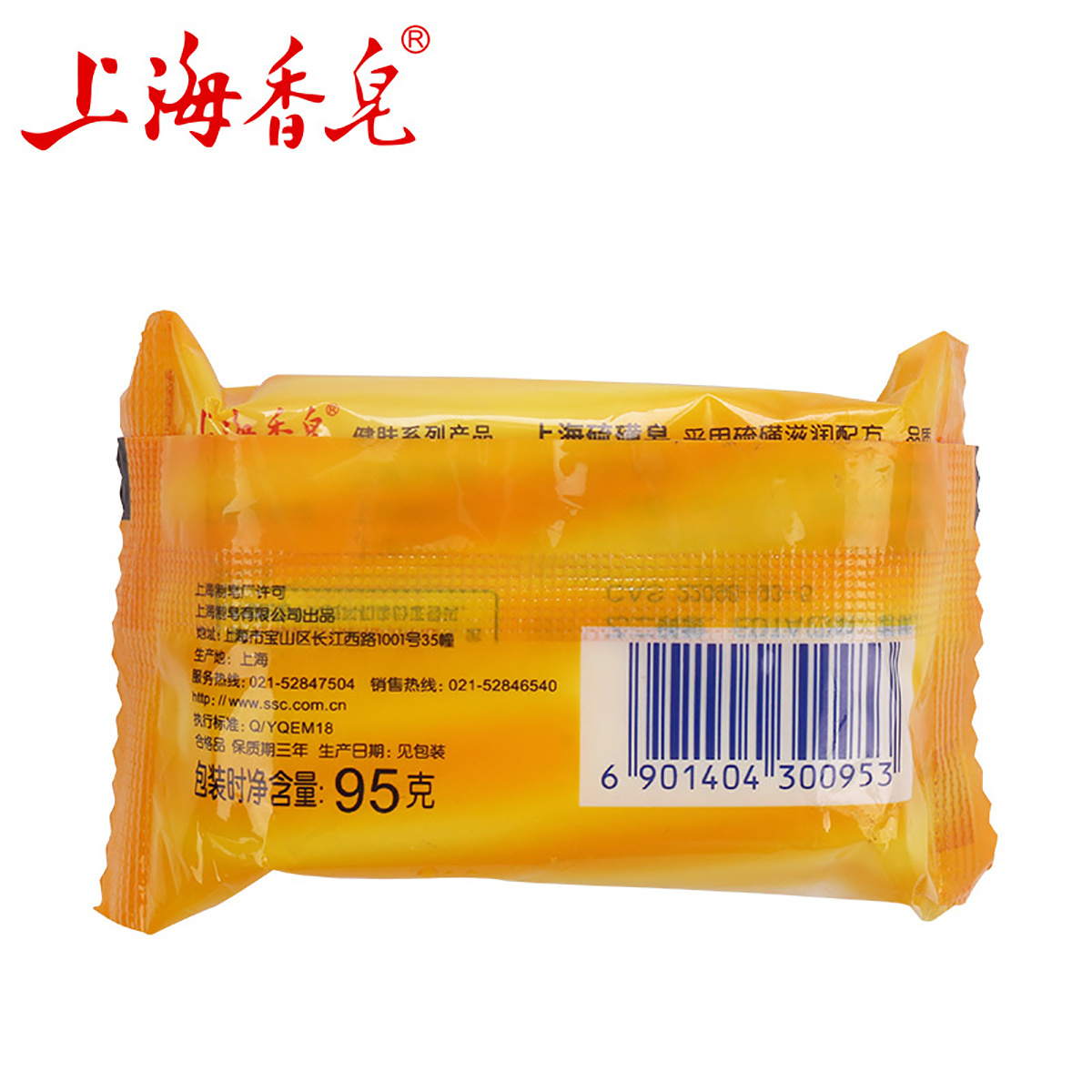 Quality Guarantee sulfur Soap Bar Toilet Good Useful Bath Toilet Soap