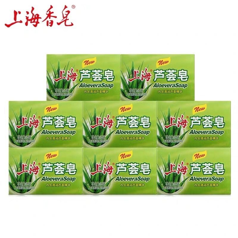 Original Factory Wholesale Shanghai Aloe Soap 125G Toilet Hand Soap