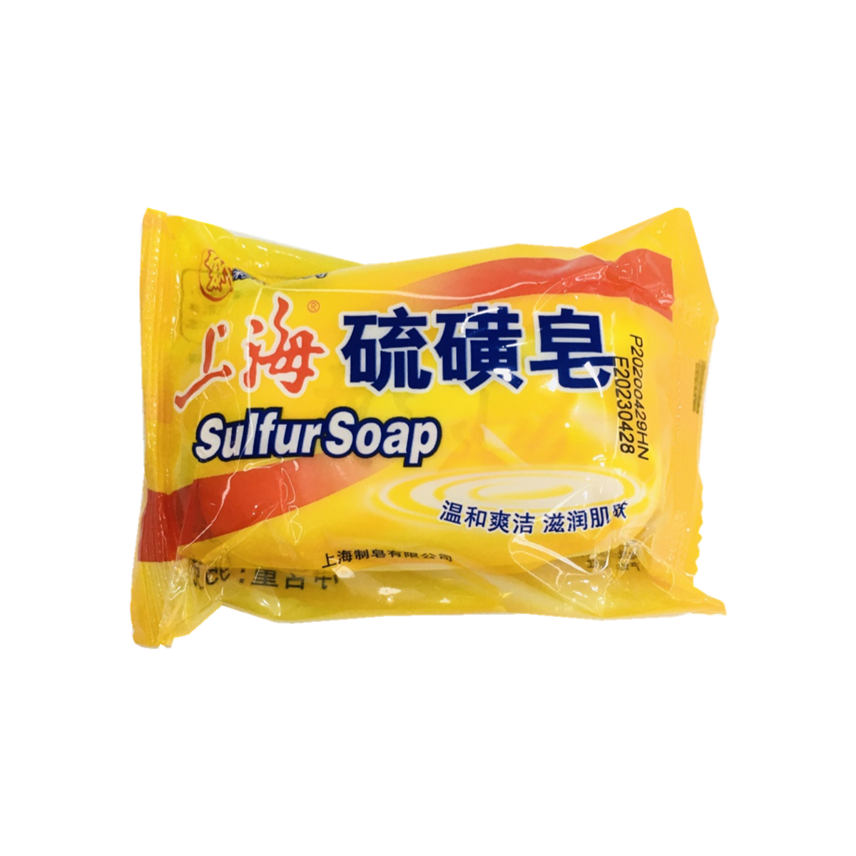 Quality Guarantee sulfur Soap Bar Toilet Good Useful Bath Toilet Soap