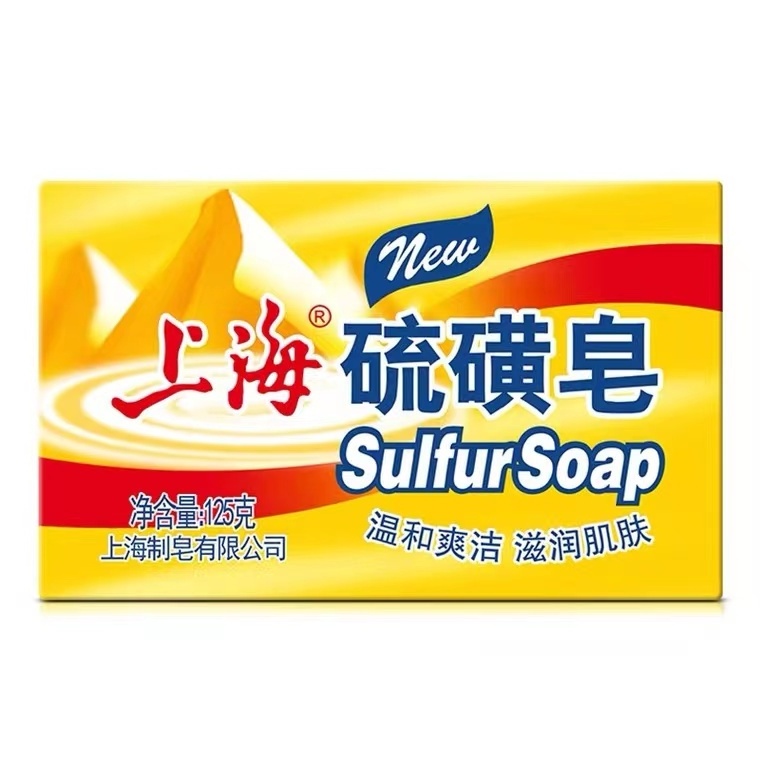 Premium Quality Shanghai Sulfur Soap 125G Toilet Oily Skin Best Bath Soap