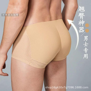 Wholesale Factory Comfortable Underwear Seamless Breathable Mesh Men's Hip Lifting Flat Boxer Briefs