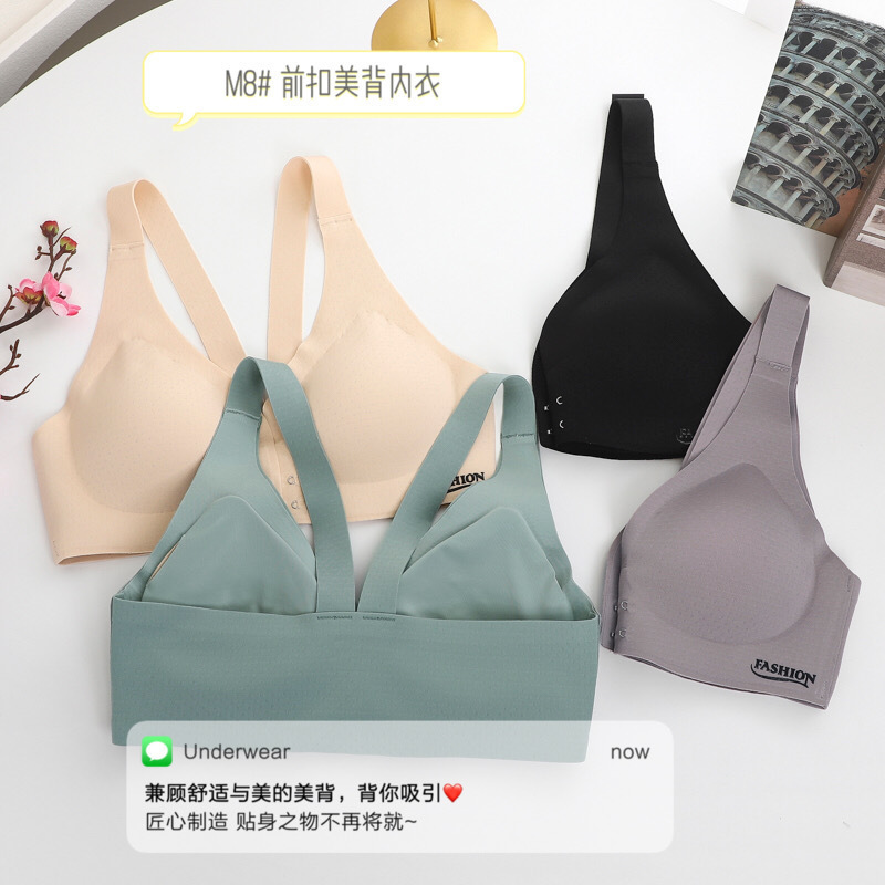 Wholesale Women's Bras With Ice Silk Wire Free No Marks And Anti Sagging Bras For Women