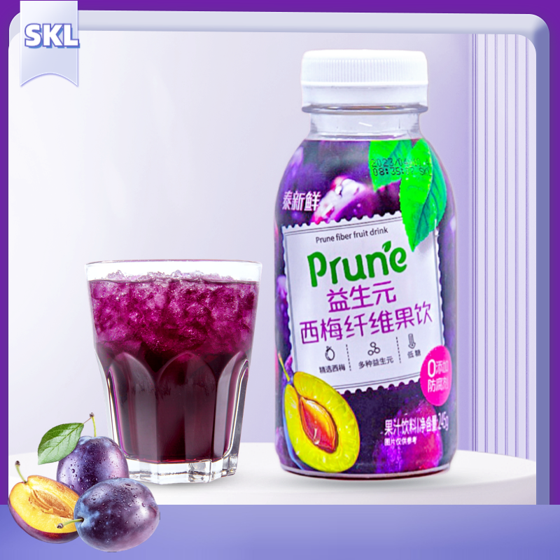 Natural Prune Juice Extract Probiotic Fiber Beverage Wholesale Organic Prune juice Concentrate Juice Drink