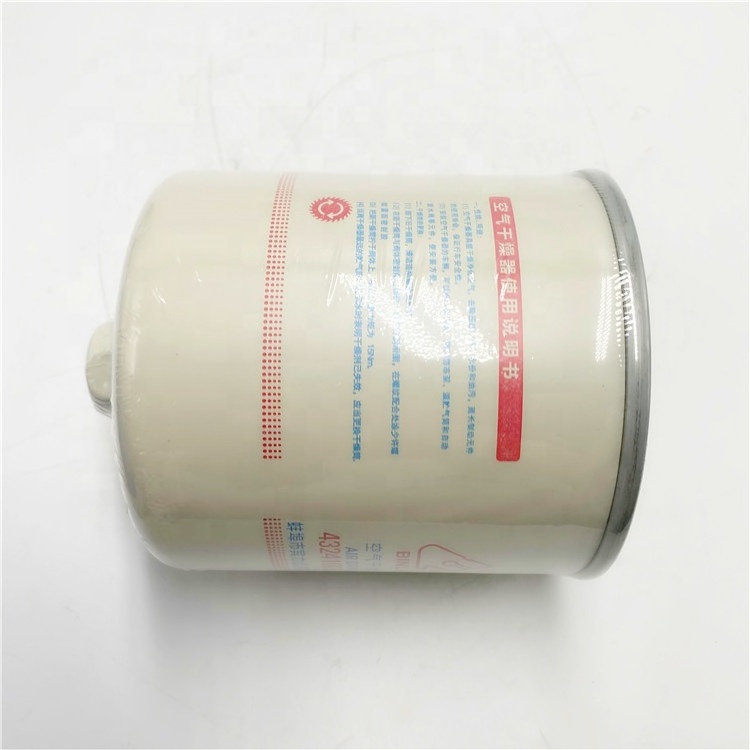 Hot Selling Original Air Processing Unit Dryer Cartridge For JAC