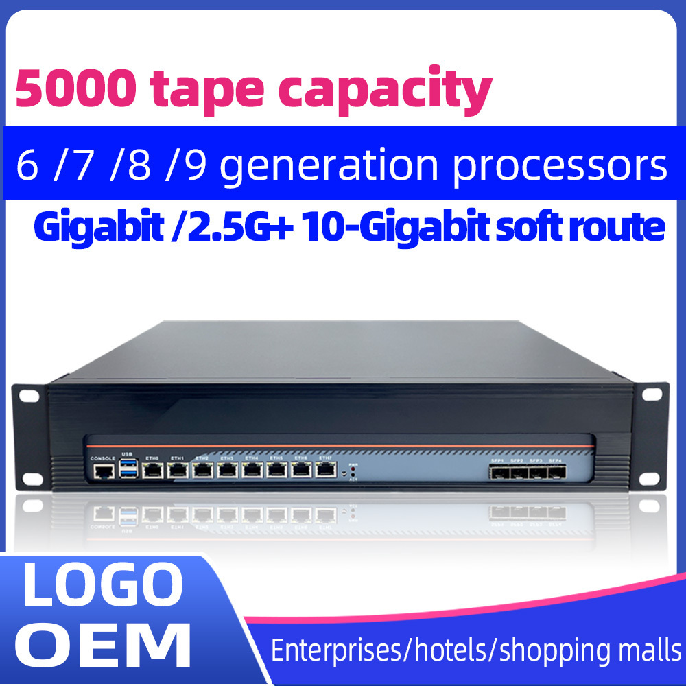 4x10G SFP 8LAN 2U Rackmount Firewall 6th-9th Gen Core i5 i7 Xeon Desktop CPU Business Use Network Management Router C236