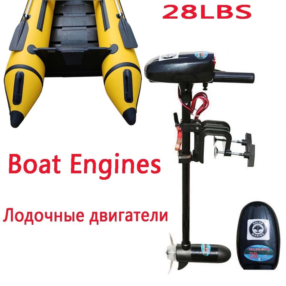 Solarmarine 12V 28LBS Electric Trolling Motor for Inflatable Fishing Boat Electric Outboard Engine