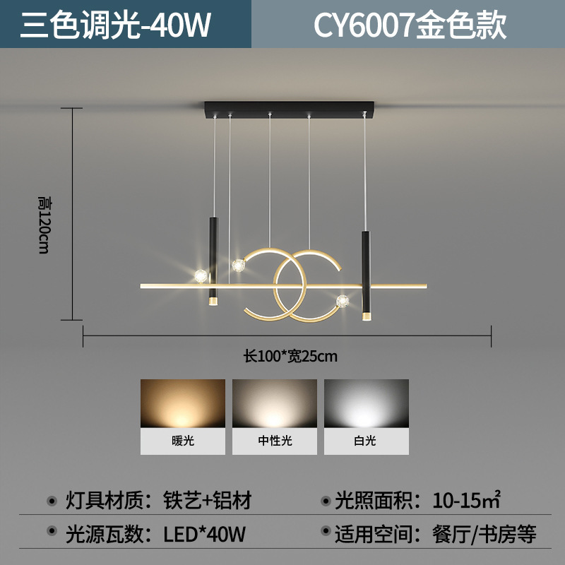 Modern Ring LED Pendant Light Indoor Lighting For Home Hanging Lamp Living Room Kitchen Dining Table Bedside Decoration Lights