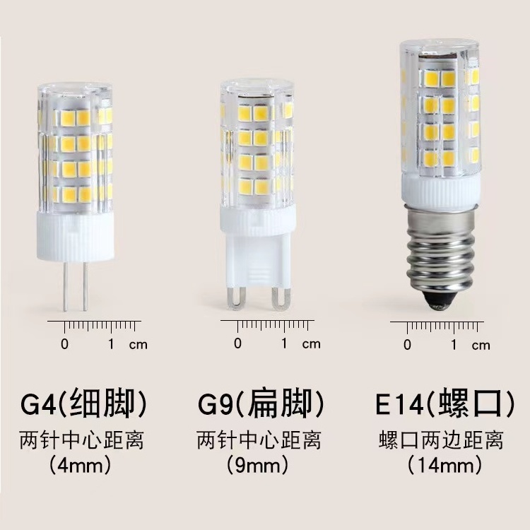 G9 Lamp bead LED pin small light bulb G4 bright energy saving light source no staphyloscopic ceramic corn high pressure bulb